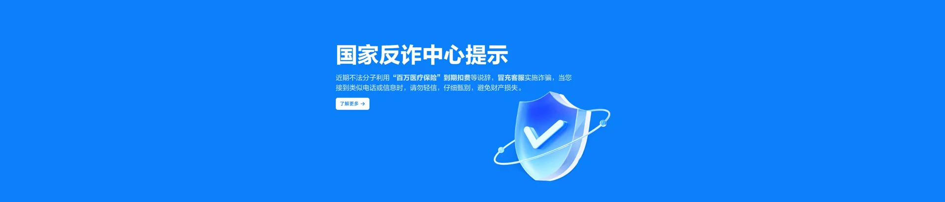 殷都区移动宽带