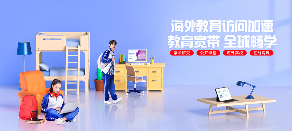 中国移动殷都区移动宽带