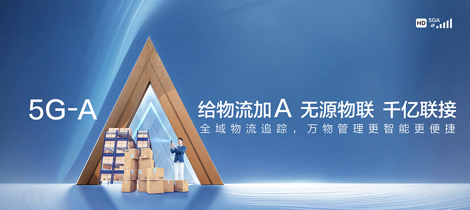 中国移动殷都区移动宽带