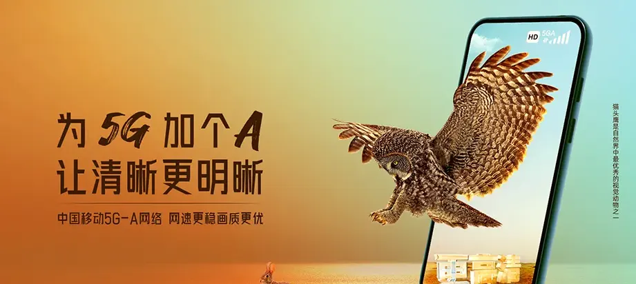 殷都区殷都区水冶镇 移动宽带