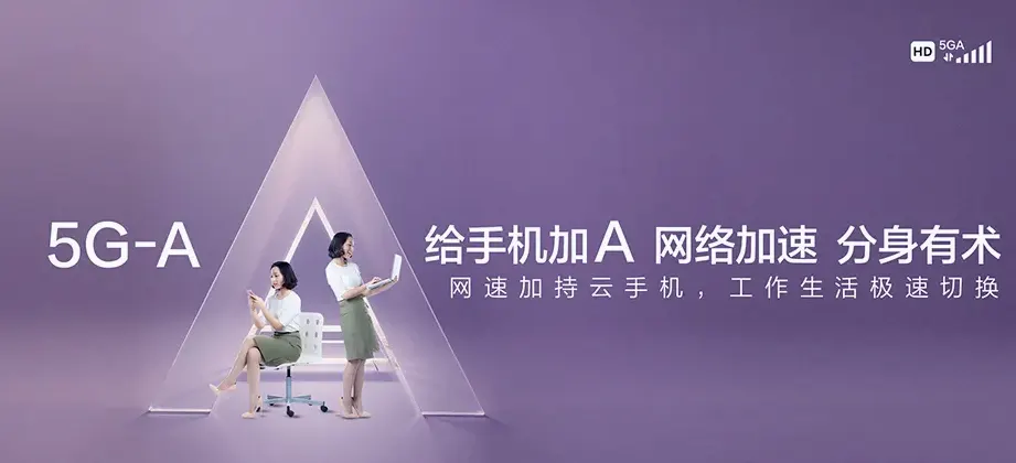 殷都区殷都区李珍街道 移动宽带